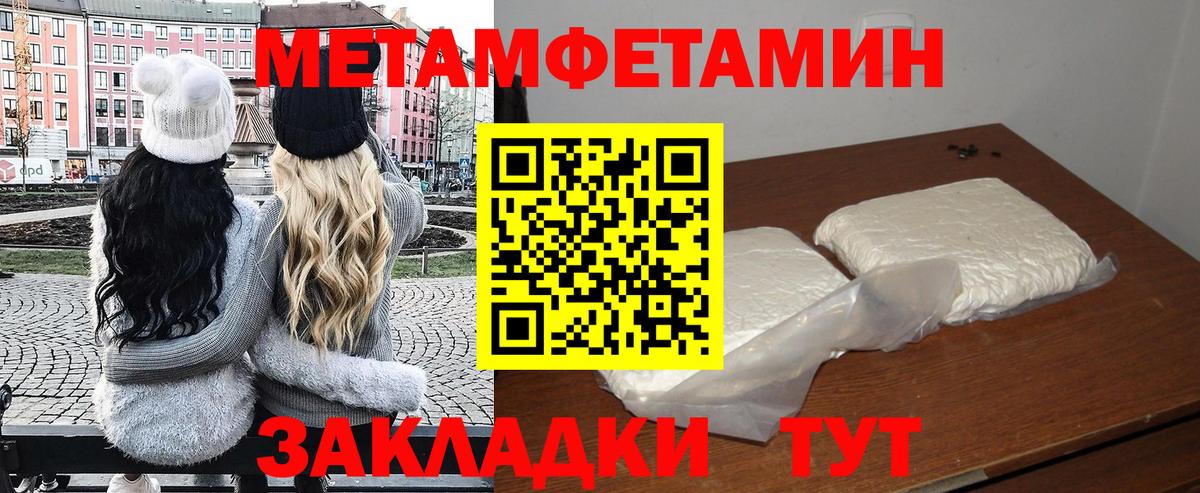 Амфетамин 97%  Амфетамин  Нефтеюганск  Вход с VPN 