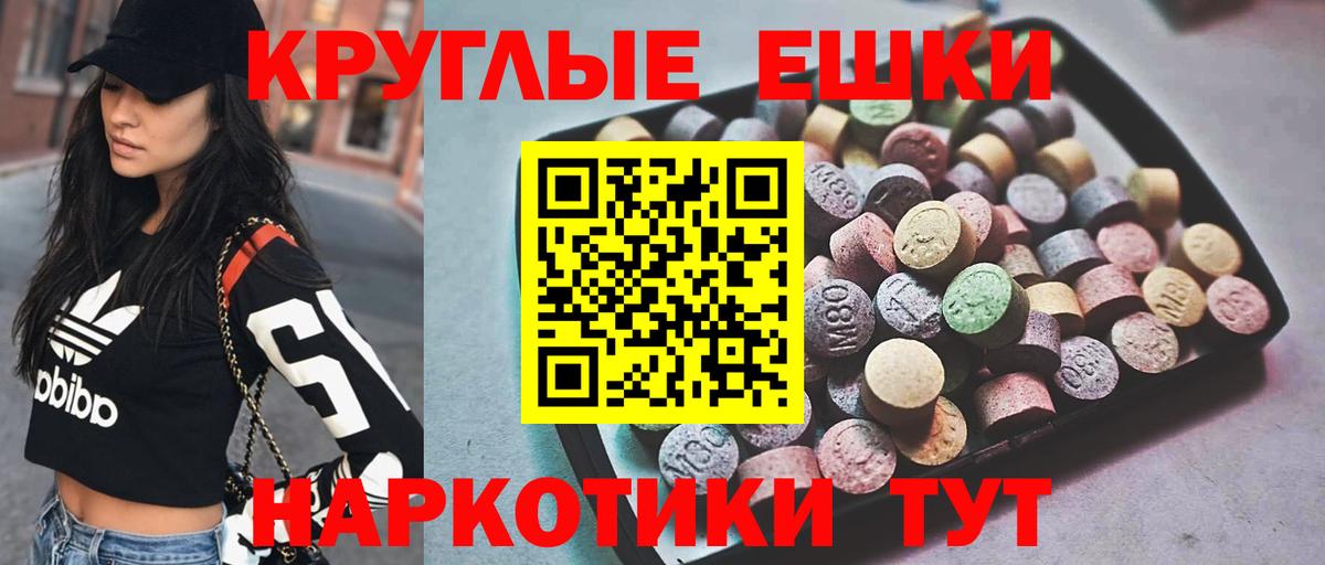 Экстази 250 мг  что такое наркотик  Нефтеюганск  ссылка на мегу маркетплейс  Ecstasy Punisher  Вход с VPN  ЭКСТАЗИ 