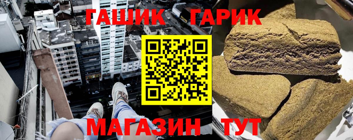 Нефтеюганск  ГАШ Изолятор  Вход с VPN  Гашиш ice o lator 