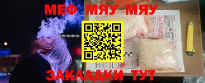 кокаин VHQ Сланцы