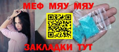 МДМА Славянск-на-Кубани