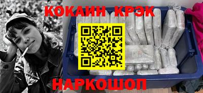 кокаин VHQ Сланцы
