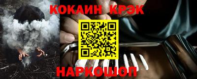 кокс Свободный
