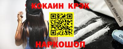 сатива Северобайкальск