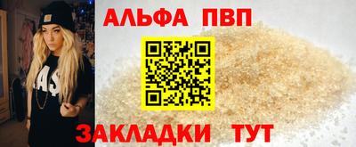 МДМА Славянск-на-Кубани