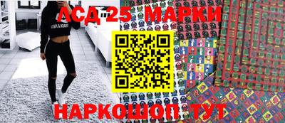 МДМА Славянск-на-Кубани