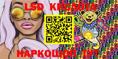 кокаин VHQ Сланцы