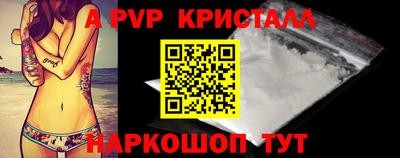 кокаин VHQ Сланцы