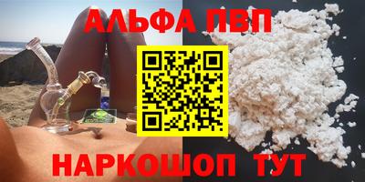 прущий лед Севастополь