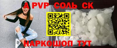герыч Славгород
