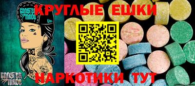 кокаин VHQ Сланцы