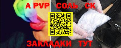 кокаин VHQ Сланцы