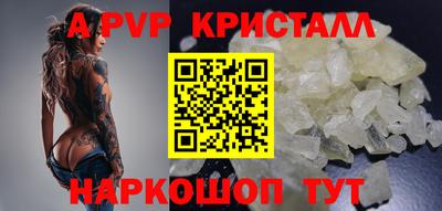 герыч Славгород