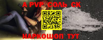 кокаин VHQ Сланцы