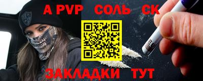 МДМА Славянск-на-Кубани