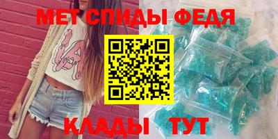 МДМА Славянск-на-Кубани