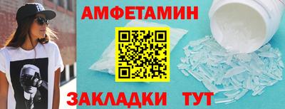 кокаин VHQ Сланцы