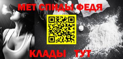 МДМА Славянск-на-Кубани