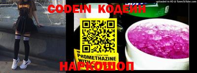 кокаин VHQ Сланцы
