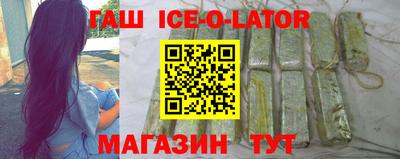 кокаин VHQ Сланцы