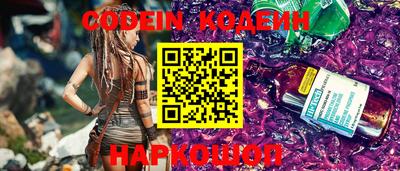 кокаин VHQ Сланцы