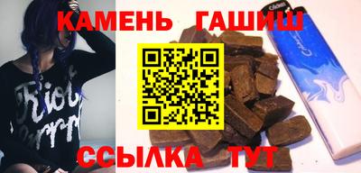 сатива Северобайкальск