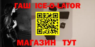 герыч Славгород