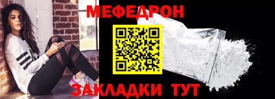 кокаин VHQ Сланцы