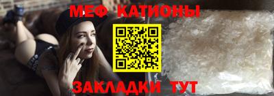 МДМА Славянск-на-Кубани