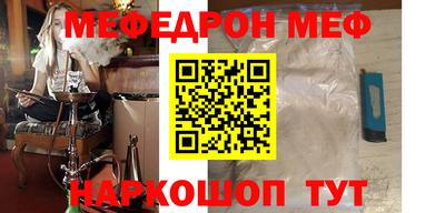 кокаин VHQ Сланцы