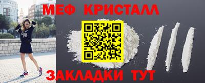 кокаин VHQ Сланцы