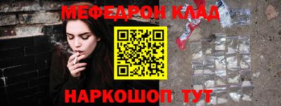 кокаин VHQ Сланцы
