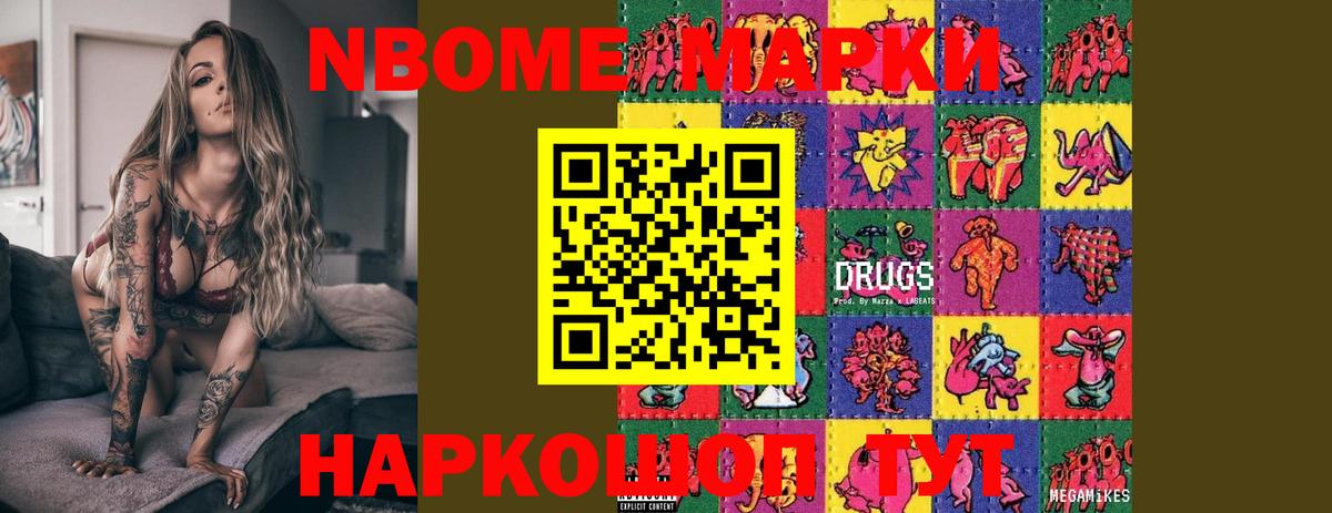 LSD-25 экстази кислота Нефтеюганск