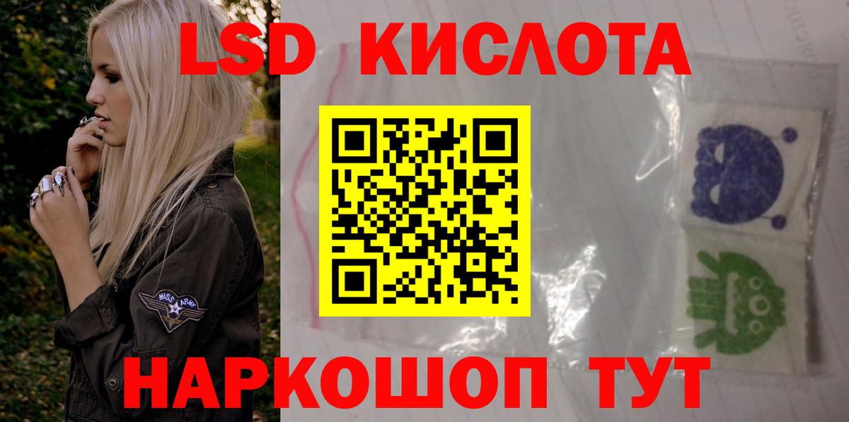 Лсд 25 экстази кислота  Вход с VPN  Нефтеюганск  LSD-25 экстази  Лсд 25 экстази ecstasy 