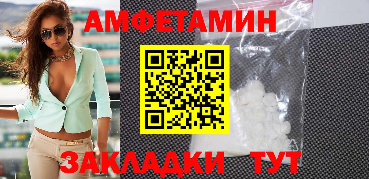 Метамфетамин Декстрометамфетамин 99.9% Нефтеюганск