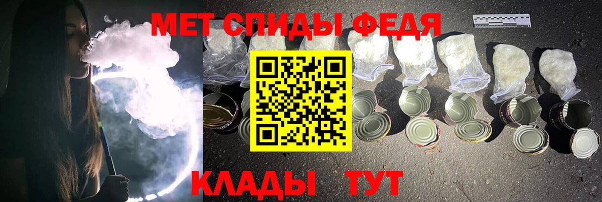 Первитин Декстрометамфетамин 99.9%  Первитин Декстрометамфетамин 99.9%  Нефтеюганск  Вход с VPN 