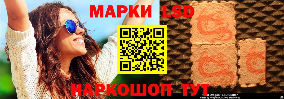 Марки N-bome 1500мкг  Вход с VPN  Нефтеюганск  Марки N-bome 1500мкг 