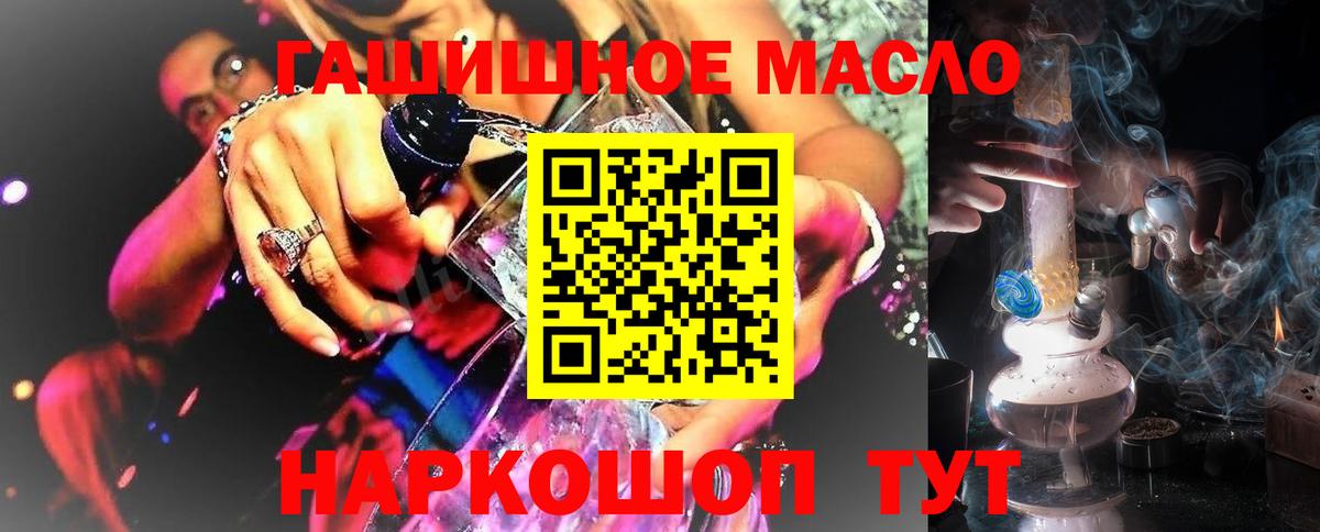 Дистиллят ТГК Wax    сайт  Нефтеюганск  Вход с VPN  ТГК вейп  где купить  