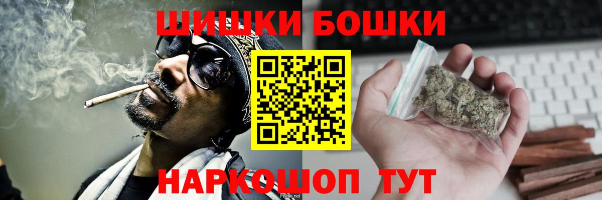 МАРИХУАНА сатива Нефтеюганск