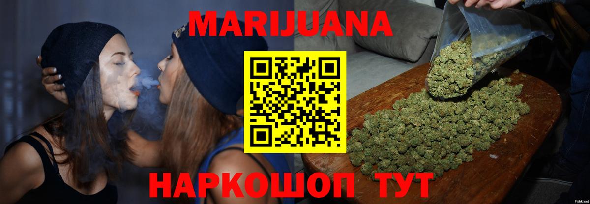 Каннабис LSD WEED  Конопля индика  Вход с VPN  Канабис сатива  Нефтеюганск 